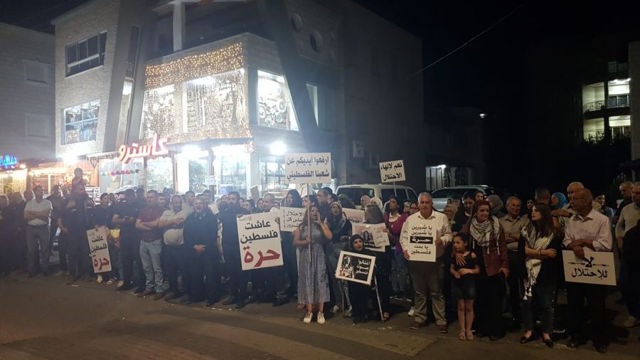 وقفة احتجاجية على اغتيال الصحفية شيرين ابو عاقلة في طمرة